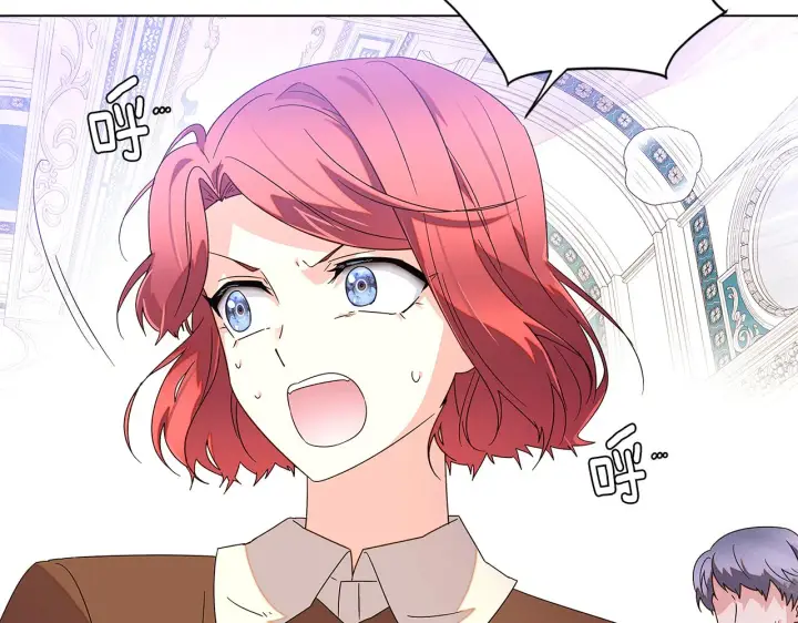 漫画《被反派识破了身份》第91话 感情升华第211张图