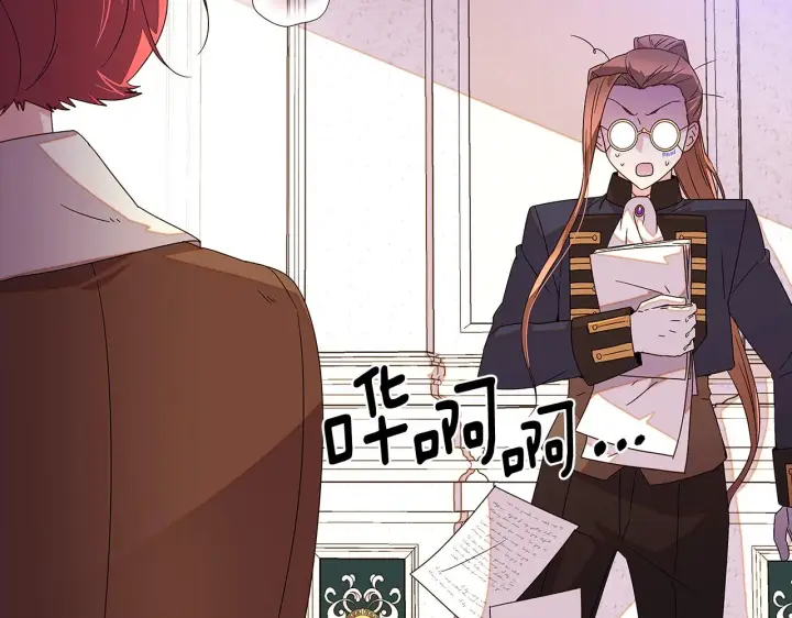 漫画《被反派识破了身份》第91话 感情升华第233张图