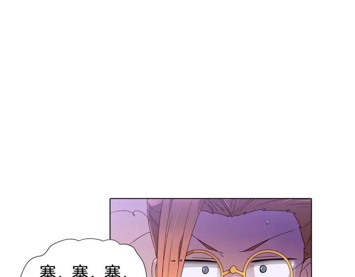 漫画《被反派识破了身份》第91话 感情升华第235张图
