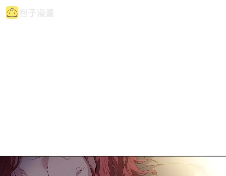 漫画《被反派识破了身份》第91话 感情升华第45张图