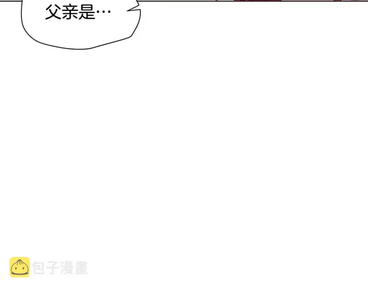 漫画《被反派识破了身份》第91话 感情升华第69张图