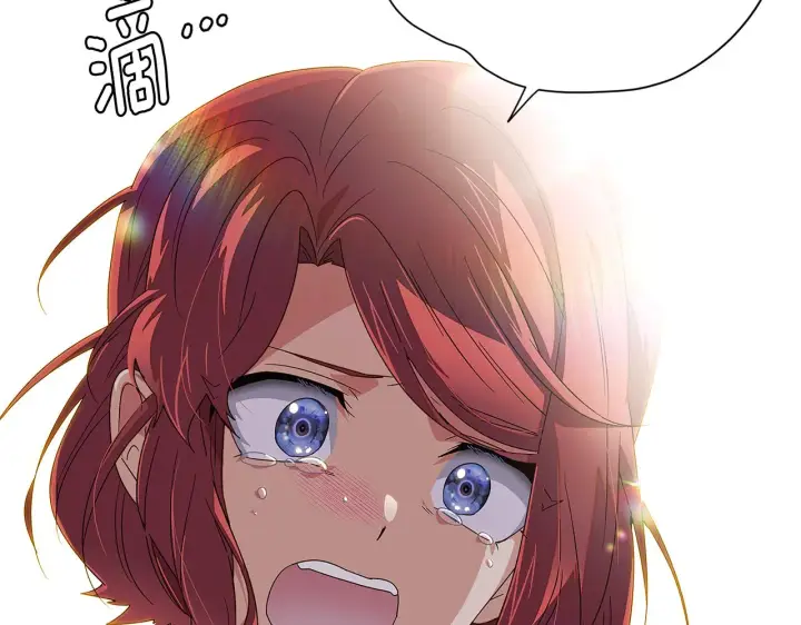 漫画《被反派识破了身份》第91话 感情升华第73张图