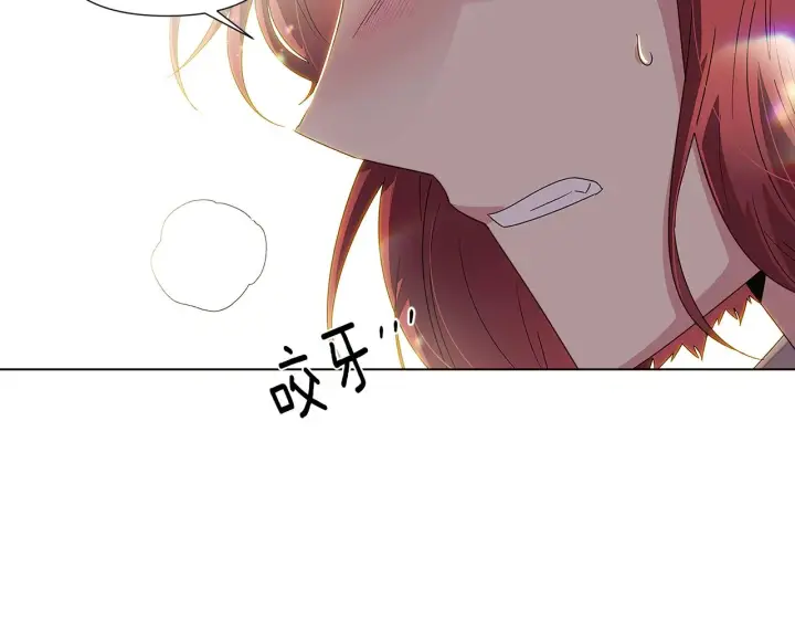 漫画《被反派识破了身份》第91话 感情升华第77张图