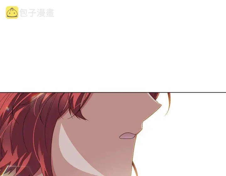 漫画《被反派识破了身份》第91话 感情升华第95张图