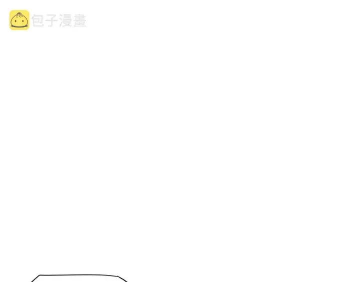 漫画《被反派识破了身份》第91话 感情升华第99张图