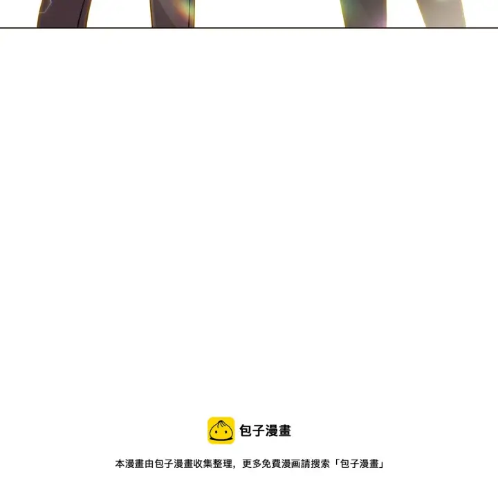 漫画《被反派识破了身份》第92话 如果失去她第100张图