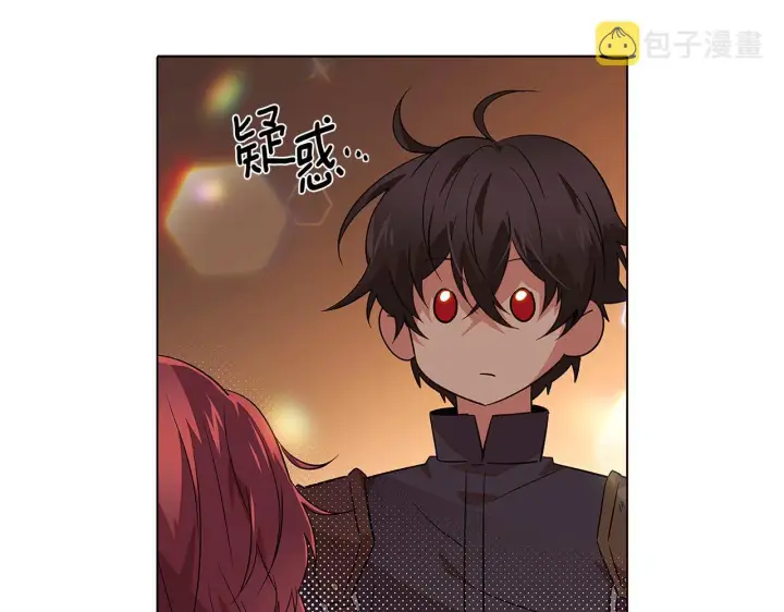 漫画《被反派识破了身份》第92话 如果失去她第117张图