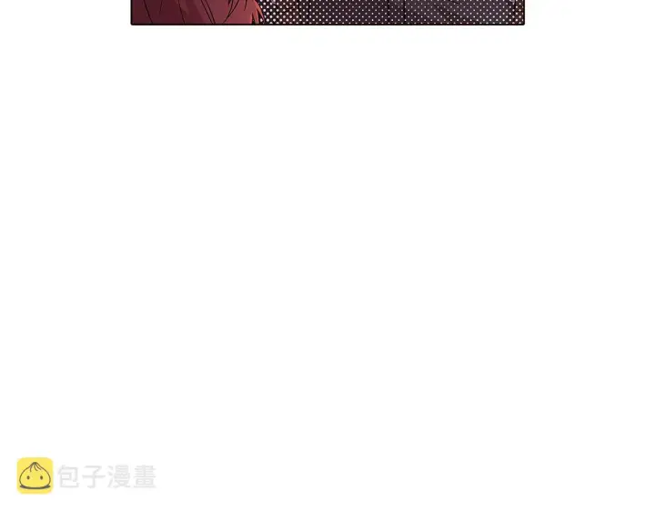 漫画《被反派识破了身份》第92话 如果失去她第118张图