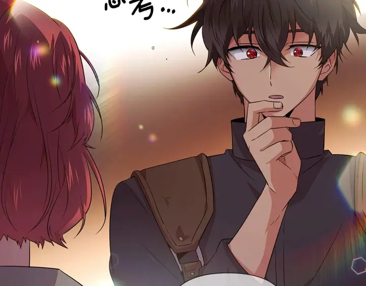 漫画《被反派识破了身份》第92话 如果失去她第127张图