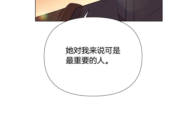 漫画《被反派识破了身份》第92话 如果失去她第135张图