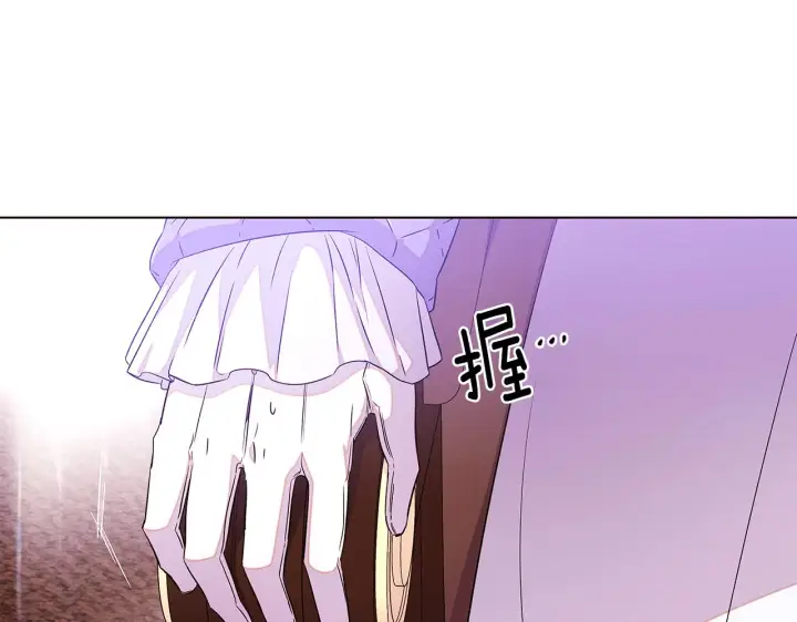 漫画《被反派识破了身份》第92话 如果失去她第51张图