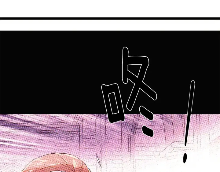 漫画《被反派识破了身份》第93话 命中注定第128张图