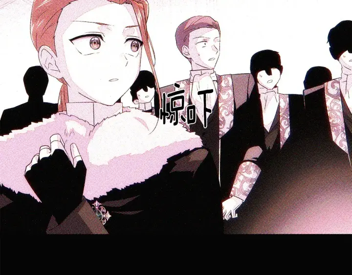 漫画《被反派识破了身份》第93话 命中注定第129张图