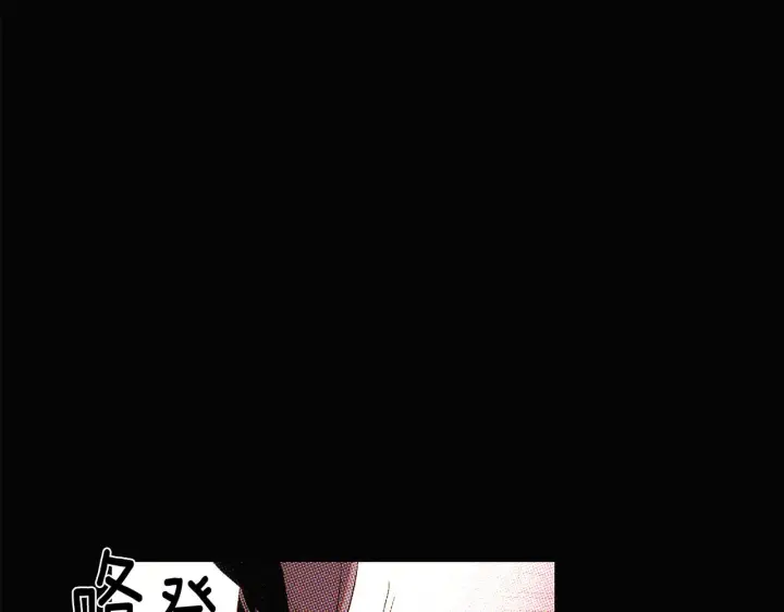 漫画《被反派识破了身份》第93话 命中注定第154张图