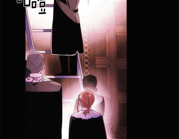 漫画《被反派识破了身份》第93话 命中注定第155张图