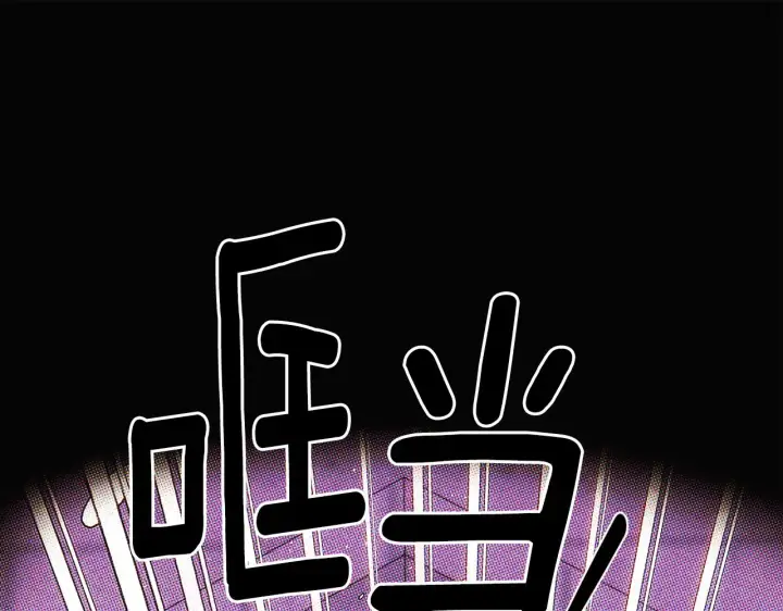 漫画《被反派识破了身份》第93话 命中注定第157张图