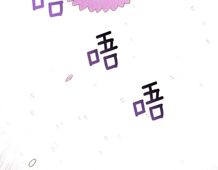 漫画《被反派识破了身份》第93话 命中注定第160张图