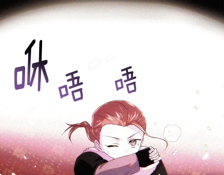 漫画《被反派识破了身份》第93话 命中注定第162张图