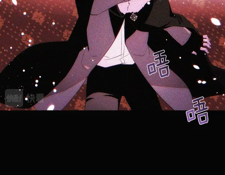 漫画《被反派识破了身份》第93话 命中注定第163张图