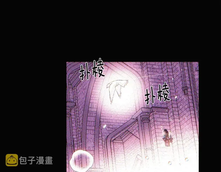 漫画《被反派识破了身份》第93话 命中注定第165张图