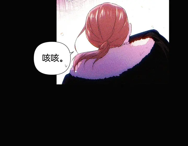 漫画《被反派识破了身份》第93话 命中注定第166张图