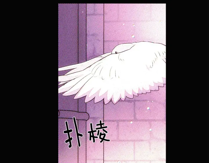 漫画《被反派识破了身份》第93话 命中注定第168张图