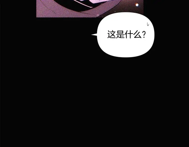漫画《被反派识破了身份》第93话 命中注定第175张图