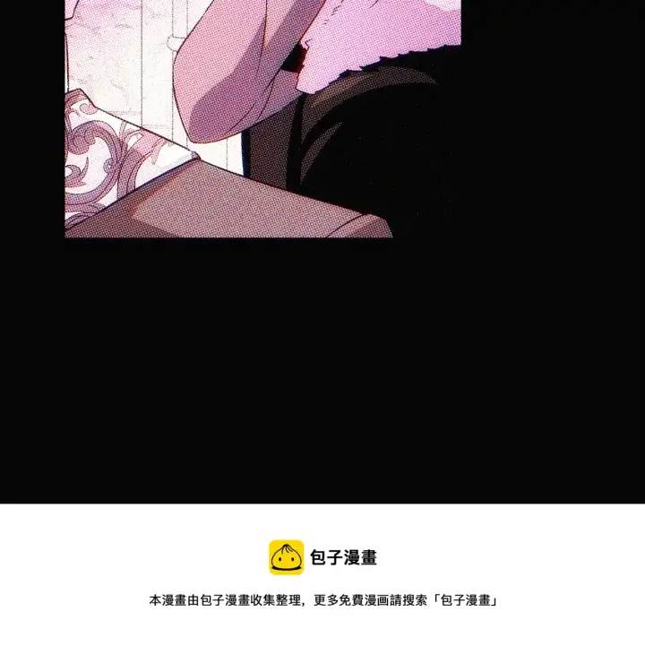 漫画《被反派识破了身份》第93话 命中注定第200张图