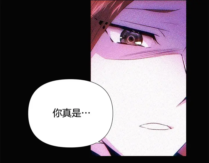 漫画《被反派识破了身份》第93话 命中注定第22张图