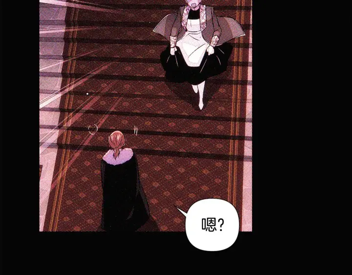 漫画《被反派识破了身份》第93话 命中注定第224张图