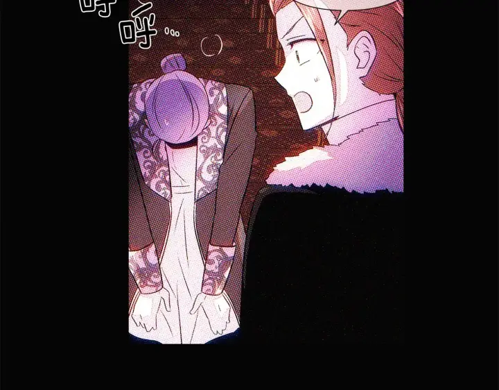 漫画《被反派识破了身份》第93话 命中注定第226张图