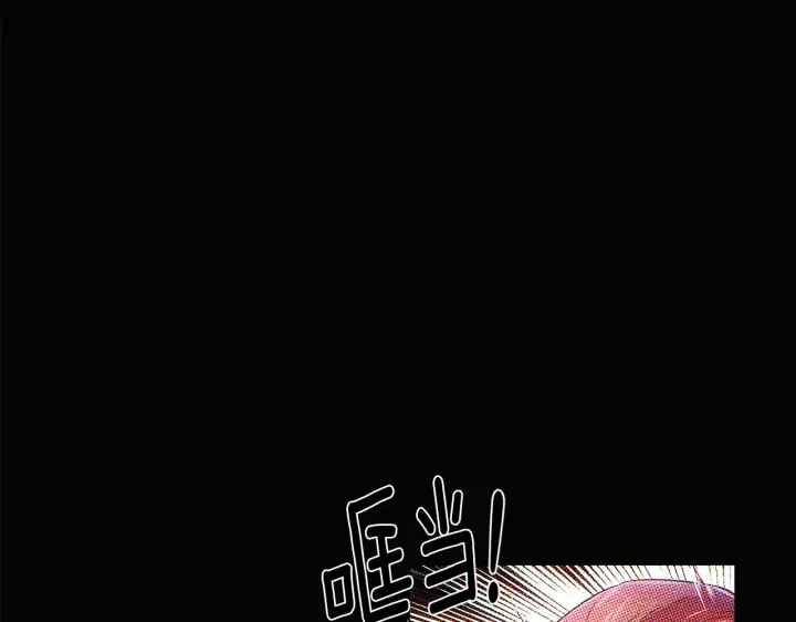 漫画《被反派识破了身份》第93话 命中注定第227张图