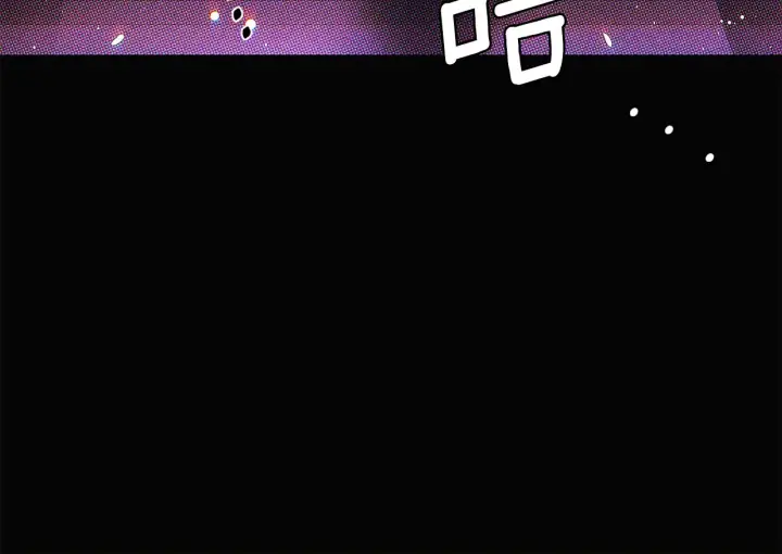 漫画《被反派识破了身份》第93话 命中注定第232张图