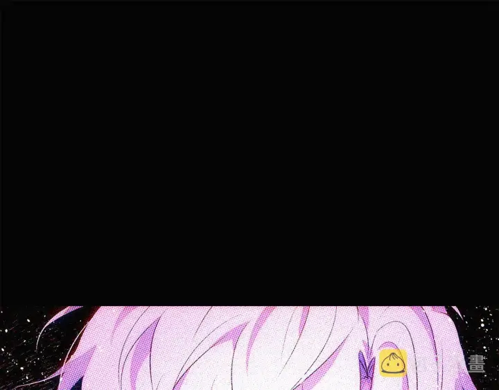 漫画《被反派识破了身份》第93话 命中注定第233张图
