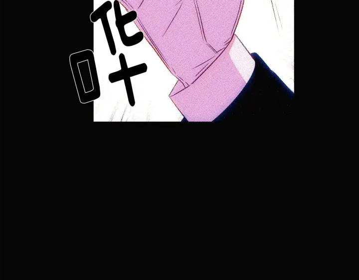 漫画《被反派识破了身份》第93话 命中注定第49张图