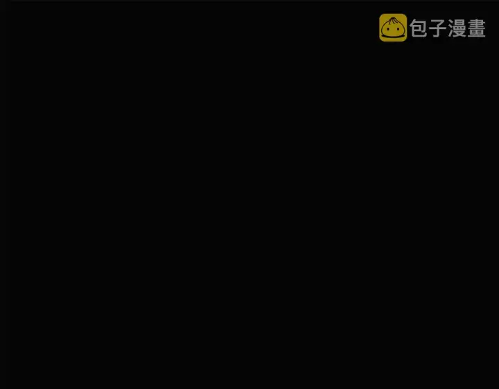 漫画《被反派识破了身份》第93话 命中注定第54张图