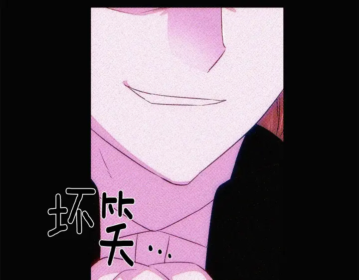 漫画《被反派识破了身份》第93话 命中注定第55张图