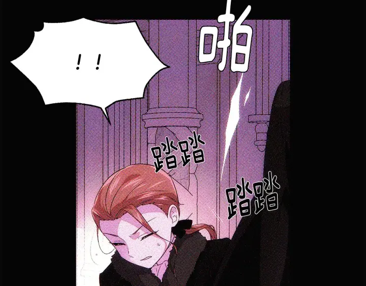漫画《被反派识破了身份》第93话 命中注定第81张图
