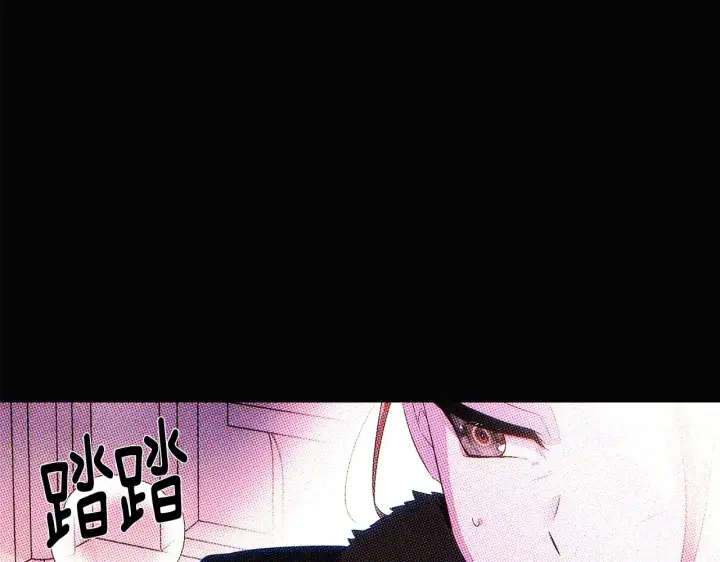漫画《被反派识破了身份》第93话 命中注定第83张图