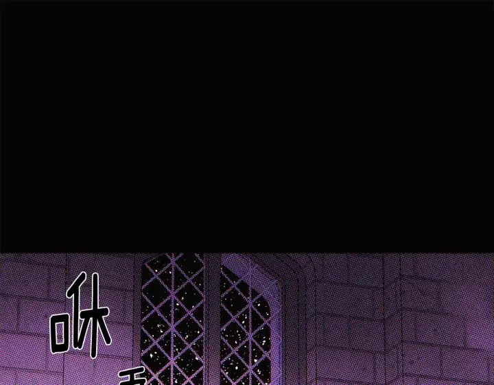 漫画《被反派识破了身份》第93话 命中注定第93张图