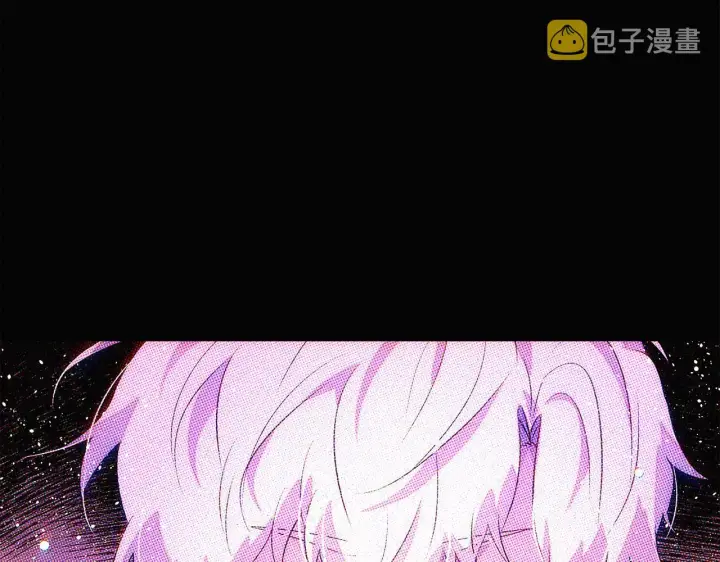 漫画《被反派识破了身份》第94话 欺骗第10张图