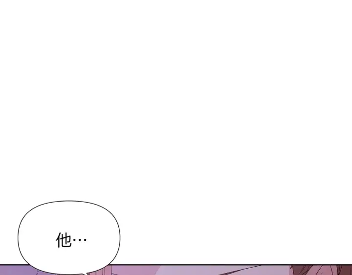 漫画《被反派识破了身份》第94话 欺骗第132张图