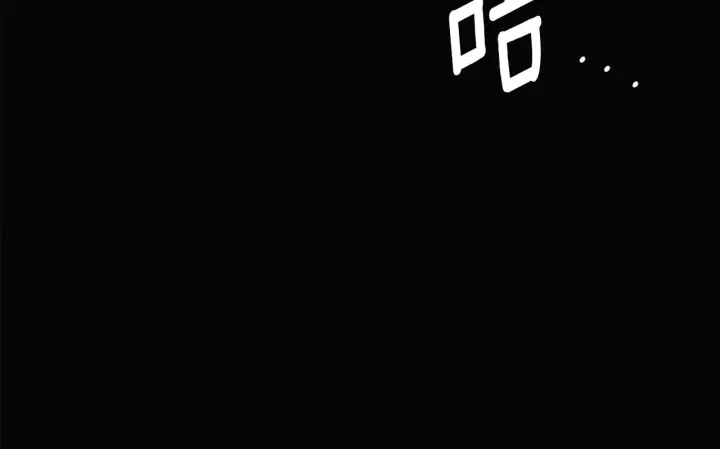漫画《被反派识破了身份》第94话 欺骗第14张图