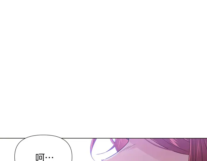 漫画《被反派识破了身份》第94话 欺骗第160张图