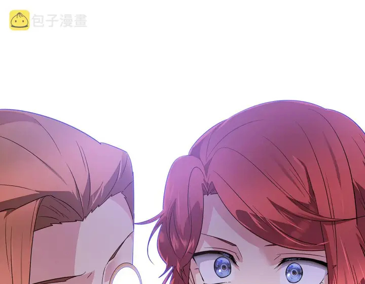 漫画《被反派识破了身份》第94话 欺骗第163张图