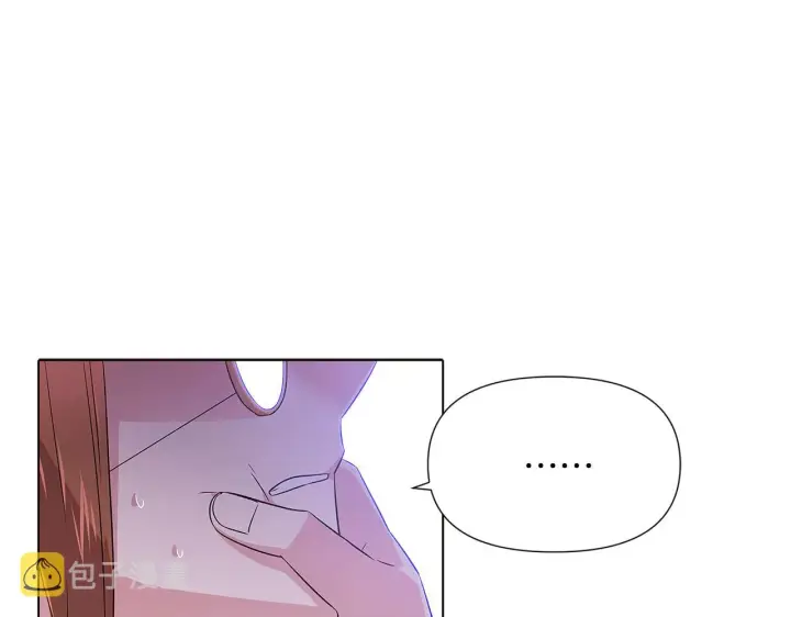 漫画《被反派识破了身份》第94话 欺骗第183张图