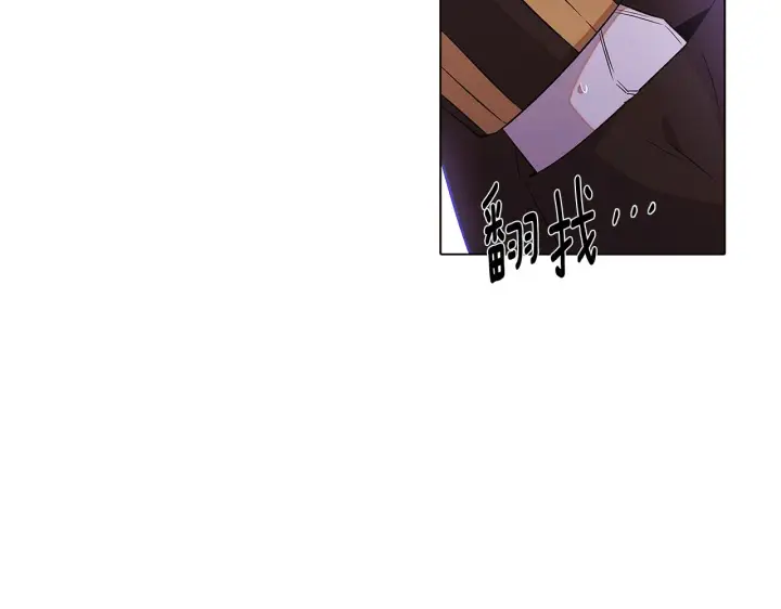 漫画《被反派识破了身份》第94话 欺骗第186张图