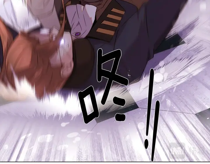 漫画《被反派识破了身份》第94话 欺骗第192张图