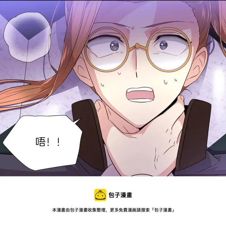 漫画《被反派识破了身份》第94话 欺骗第200张图