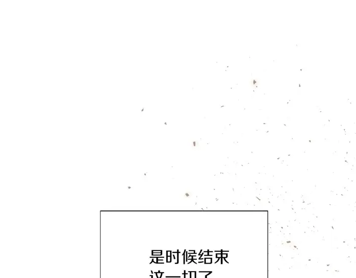 漫画《被反派识破了身份》第94话 欺骗第209张图